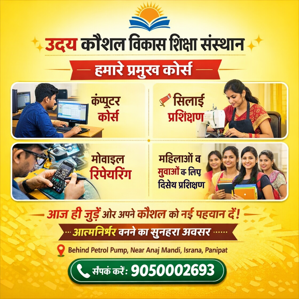 Post Image
